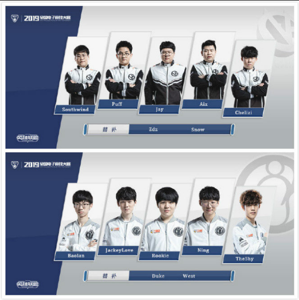 詹姆斯第一 詹姆斯第一