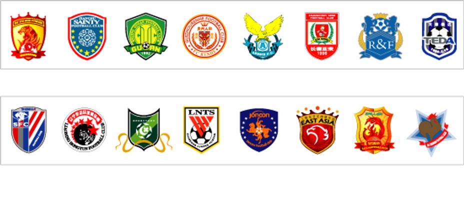 久的球队 久的球队