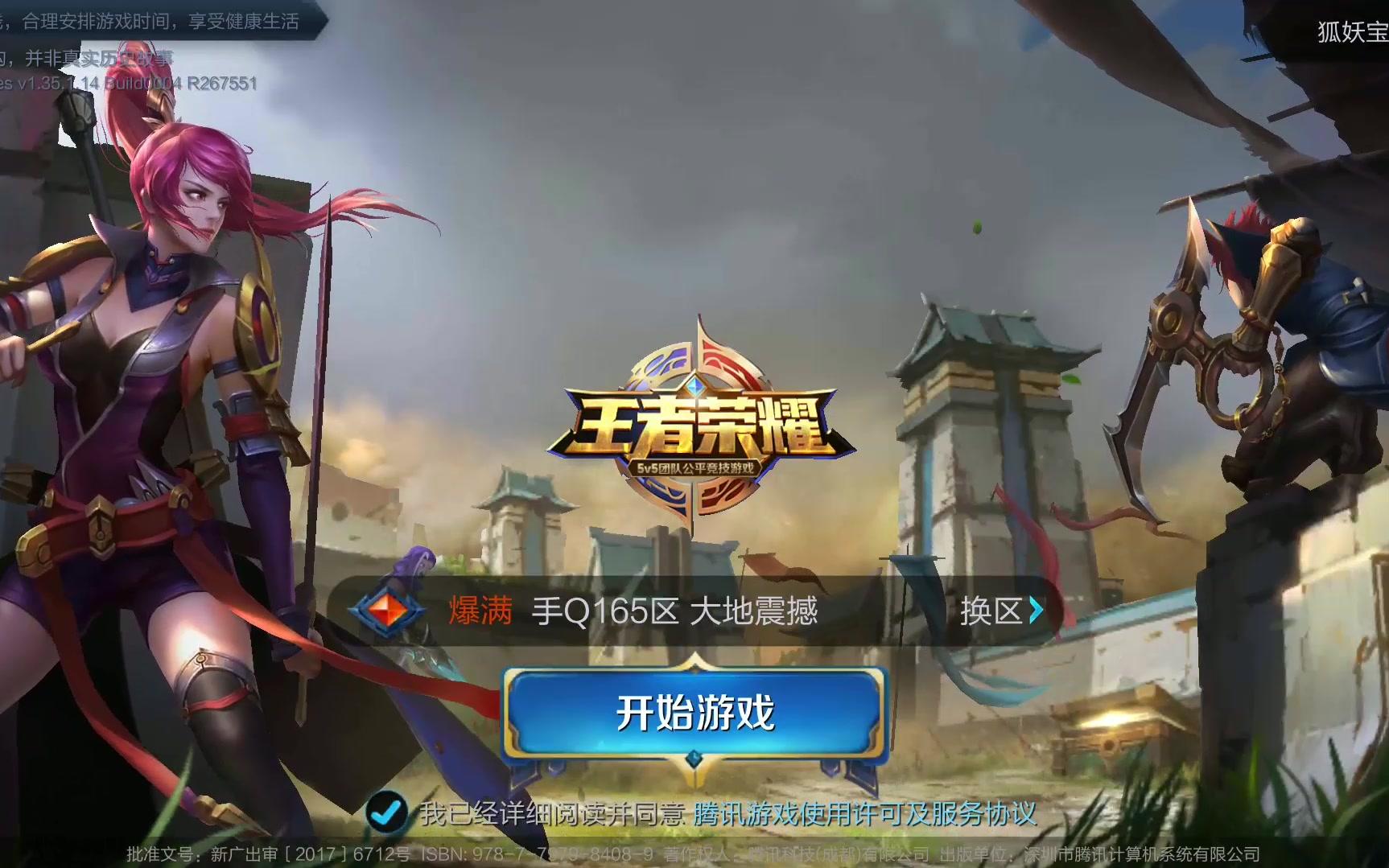 整体实力 整体实力