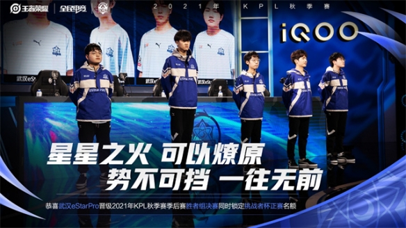 兴防守端一 兴防守端一