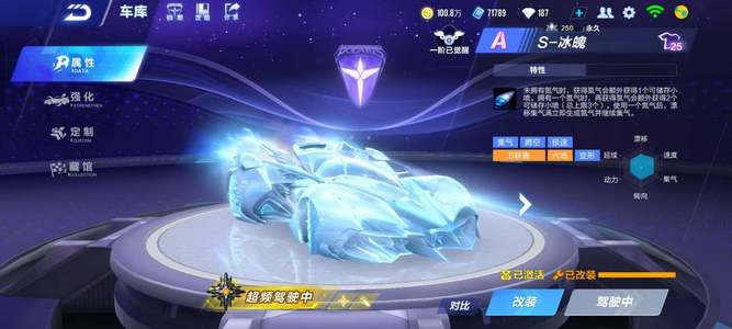 心动魄的结 心动魄的结