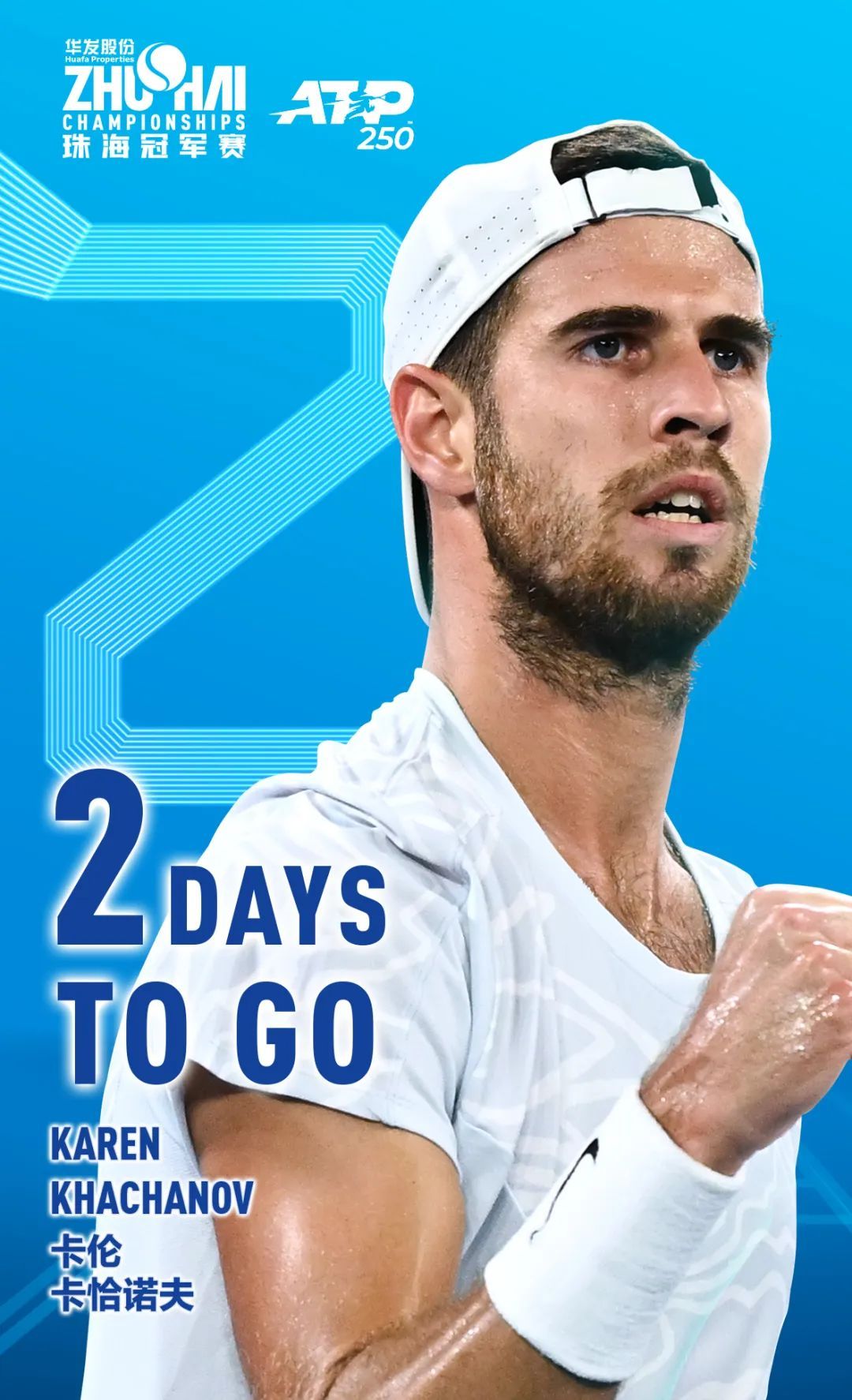 一场国家德 一场国家德