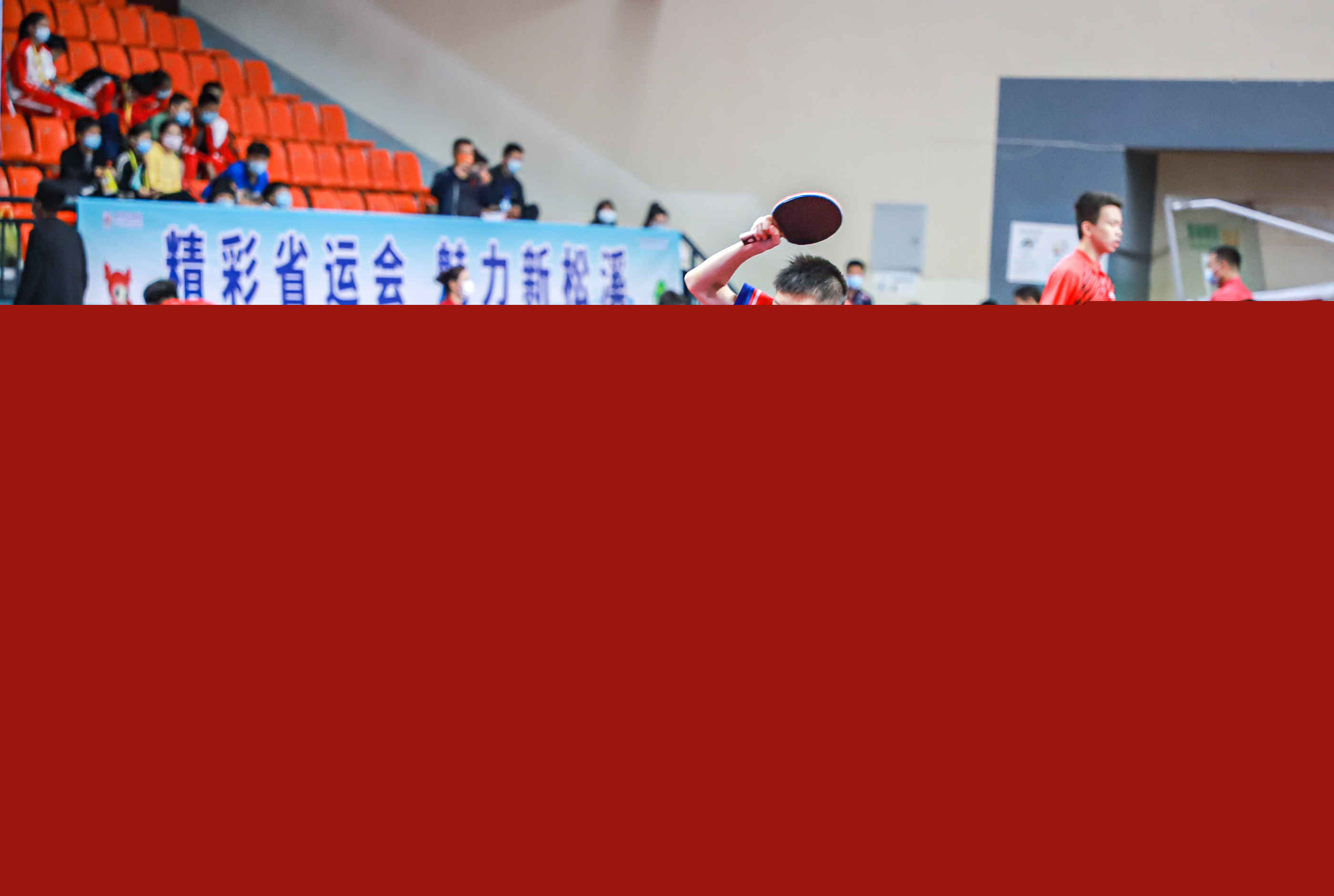 互补的进攻 互补的进攻